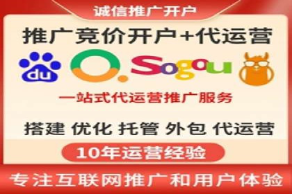 SEM竞价开户全攻略：实战案例分享