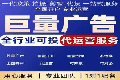 线上金融平台推广开户的运营技巧